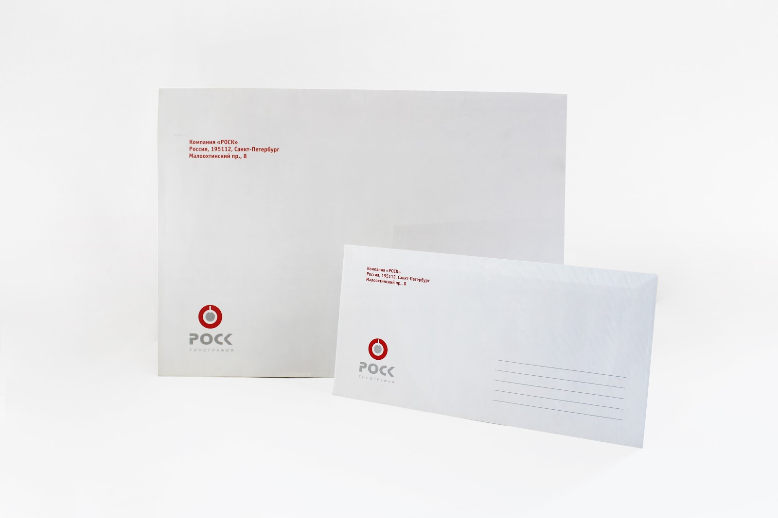 Фирменные конверты с логотипом типографии РоСК