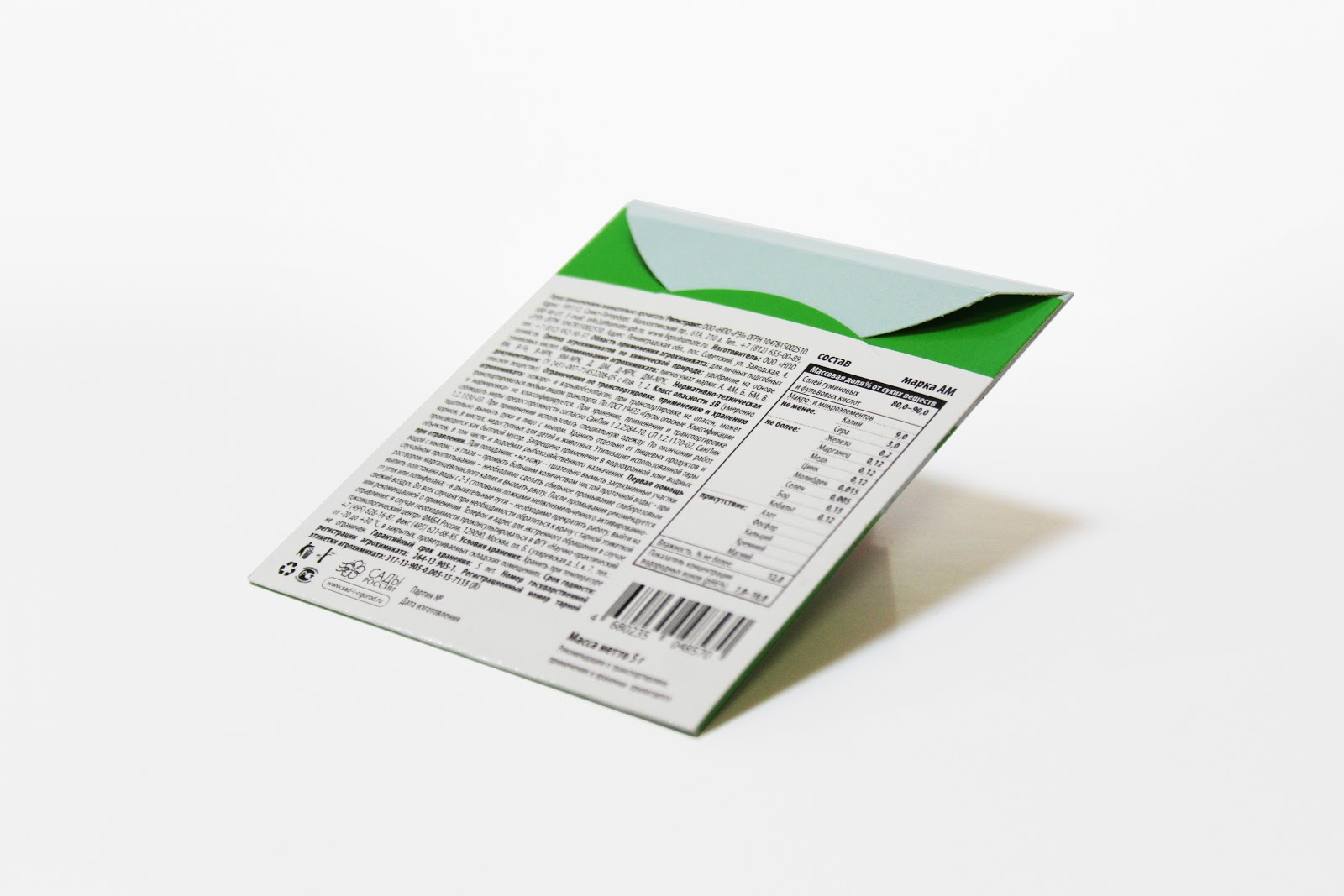 Плоская упаковка в форме конверта из картона